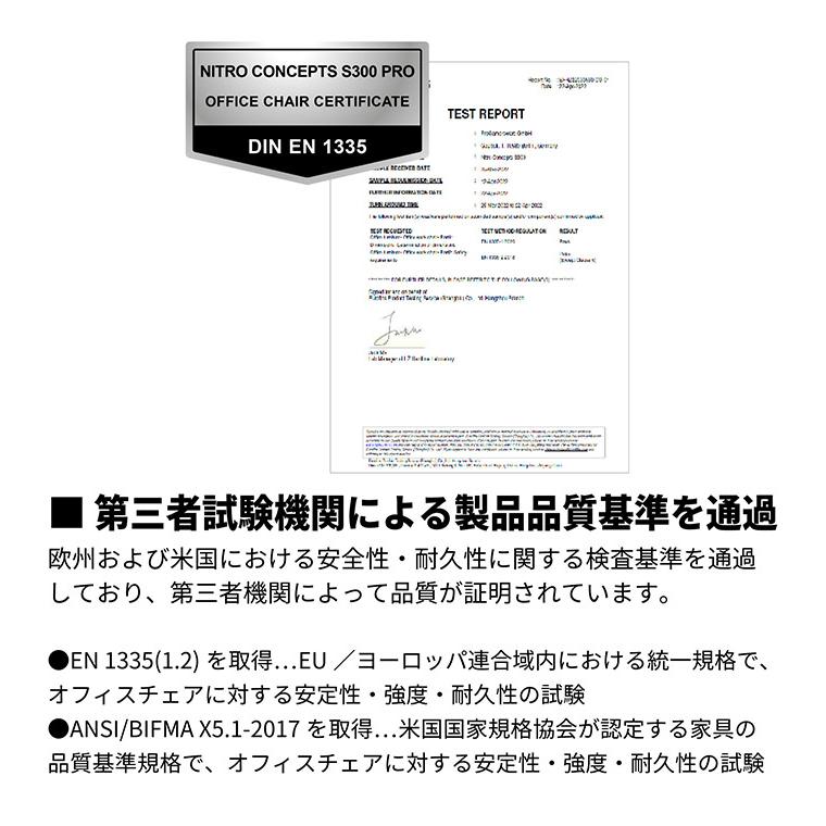 ゲーミングチェア Nitro Concepts S300 PRO BLACK ブラック アーキサイト NC-S300PRO-B アームレスト ネックピロー ランバーサポート付属 代引不可