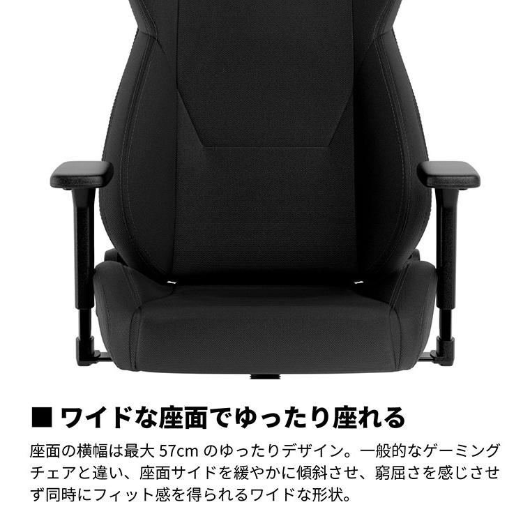 ゲーミングチェア Nitro Concepts S300 PRO BLACK ブラック アーキ 