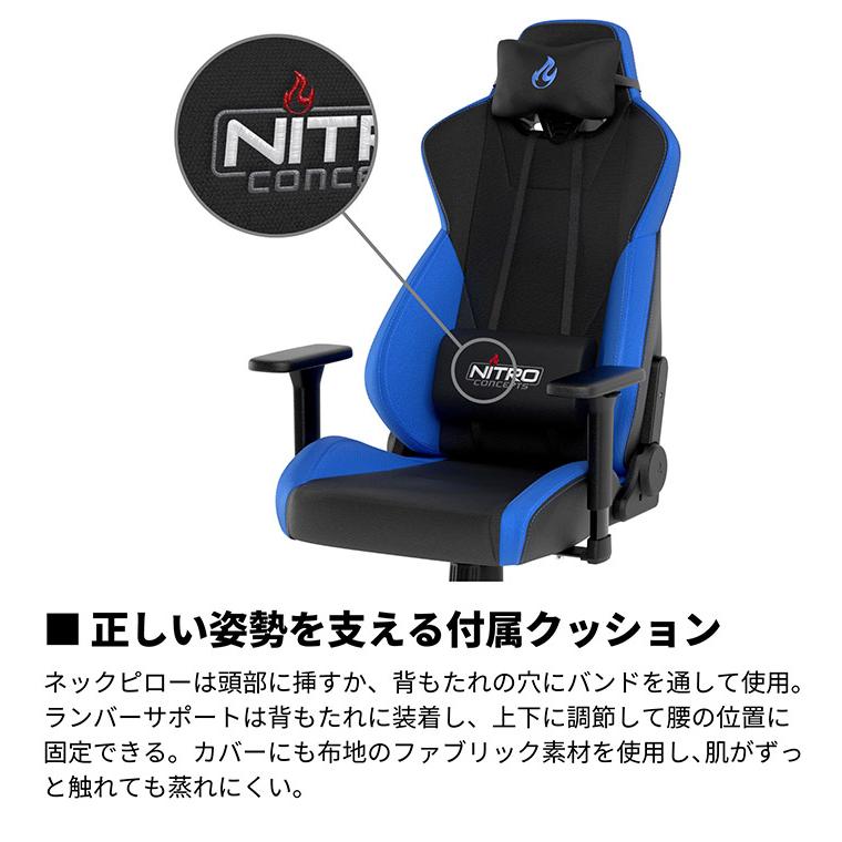 ゲーミングチェア Nitro Concepts S300 PRO BLUE ブルー アーキサイト NC-S300PRO-BB アームレスト ネックピロー ランバーサポート付属 耐荷重150kg 代引不可｜recommendo｜14