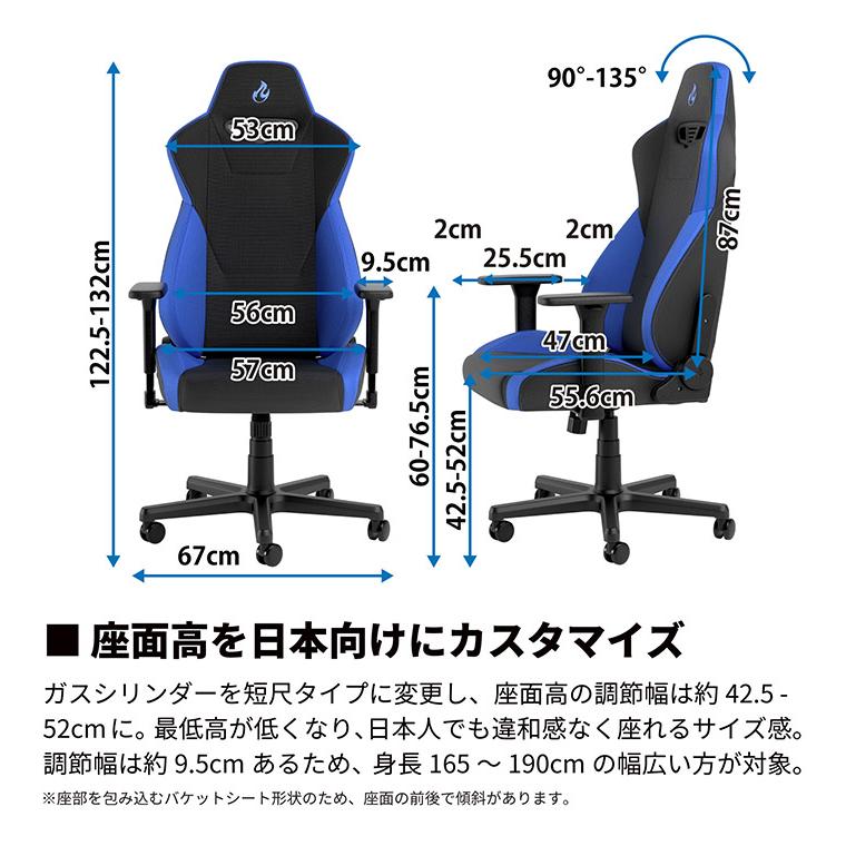 ゲーミングチェア Nitro Concepts S300 PRO BLUE ブルー アーキサイト NC-S300PRO-BB アームレスト ネックピロー ランバーサポート付属 耐荷重150kg 代引不可｜recommendo｜04