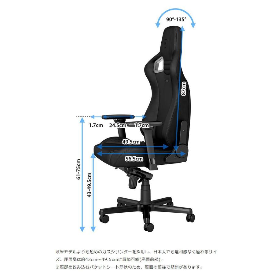 noblechairs ゲーミングチェア 超美品 noblechairs ゲーミングチェア｜EPIC - Premium White｜NBL-PU-WHT-002