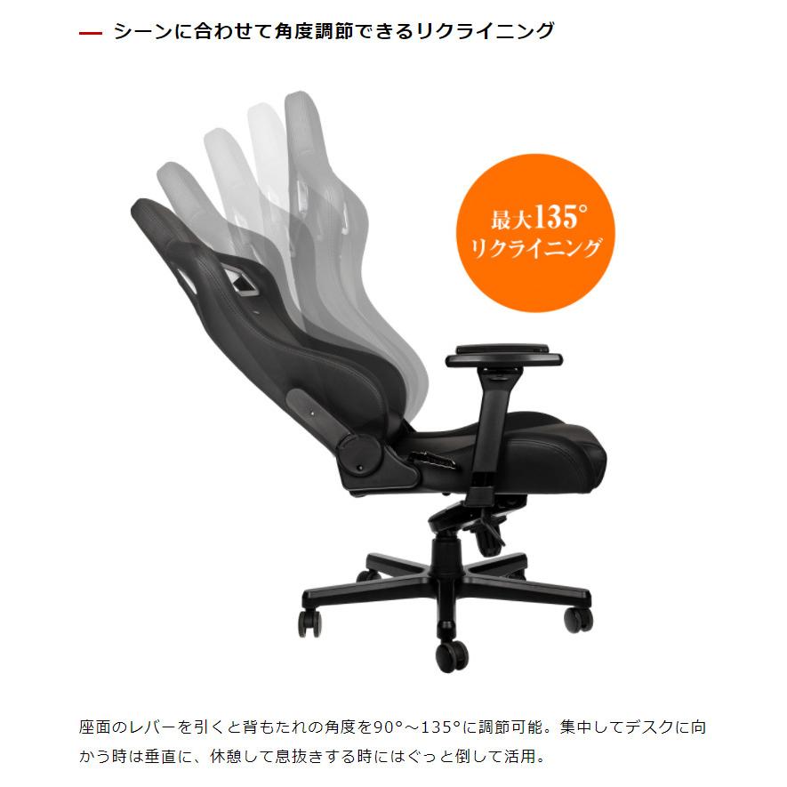 ゲーミングチェア noblechairs EPIC BLACK EDITION ノーブルチェアーズ