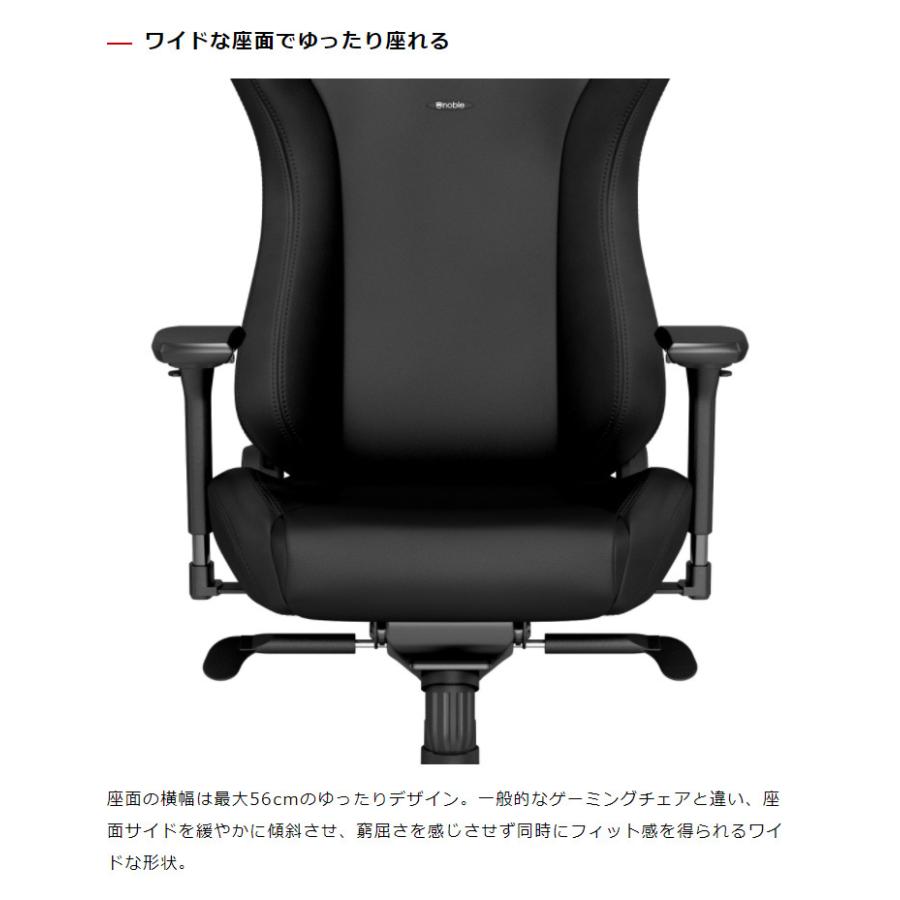 ゲーミングチェア noblechairs EPIC BLACK EDITION ノーブルチェアーズ