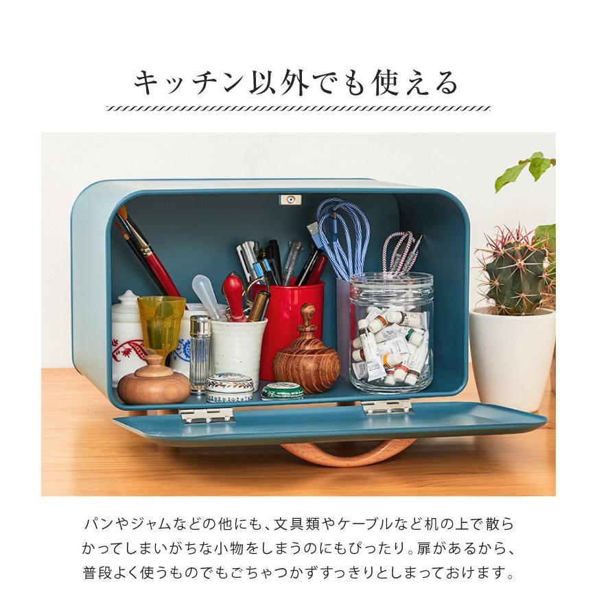 ブレッドケース Bread 北欧 パンケース お菓子 小物入れ 食パン入れ