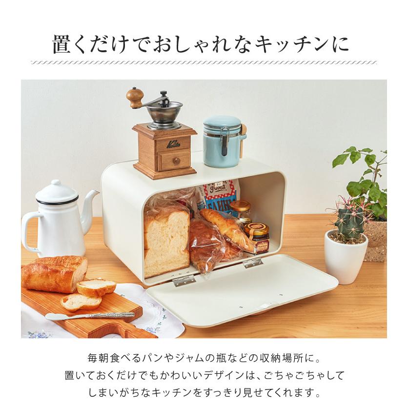 ブレッドケース Bread 北欧 パンケース お菓子 小物入れ 食パン入れ