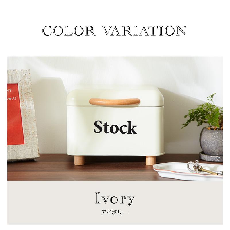 ストックケース Stock 北欧 小物入れ マスクケース 道具箱 救急箱