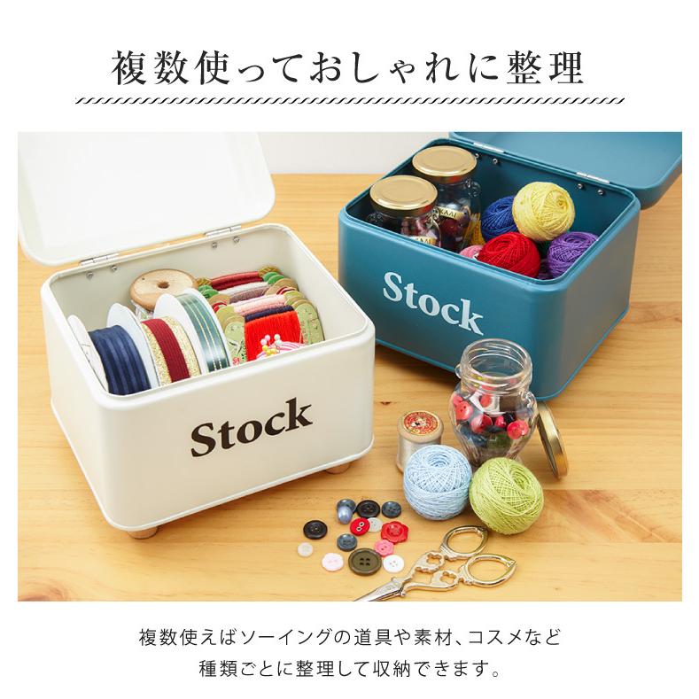 ストックケース Stock 北欧 小物入れ マスクケース 道具箱 救急箱