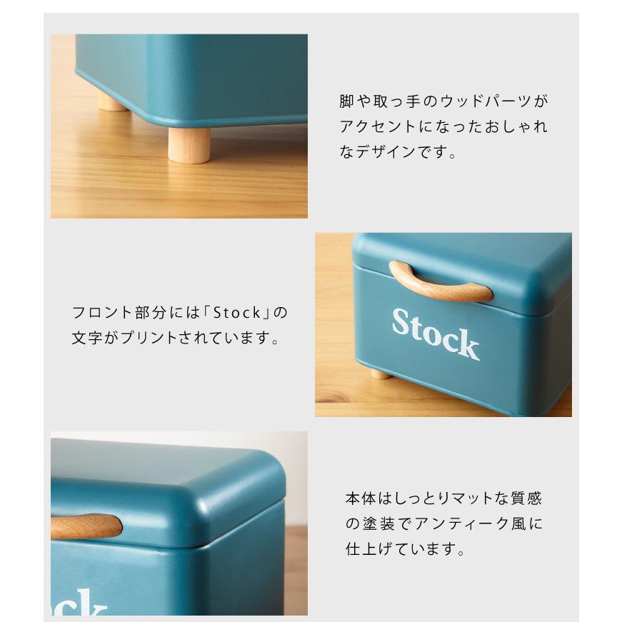 ストックケース Stock 北欧 小物入れ マスクケース 道具箱 救急箱