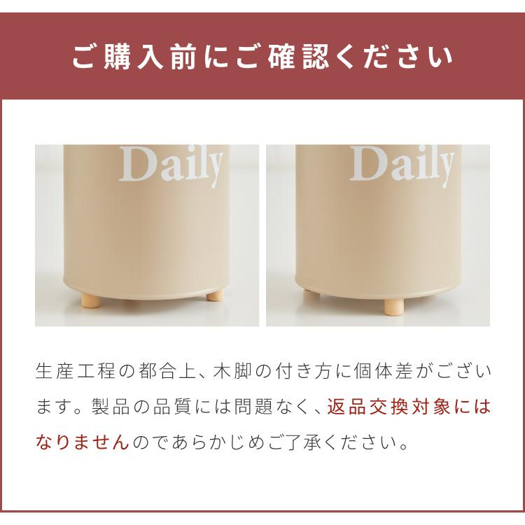 ラウンドケース Daily 北欧 小物入れ 卓上 フタ付き 道具箱 収納ケース