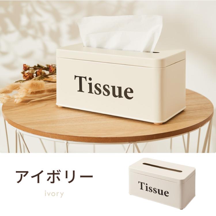 ティッシュケース Tissue 北欧風 ティッシュボックス レトロ調 くすみ