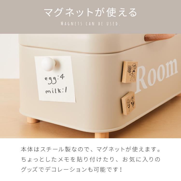 ストレージケース Room 北欧風 小物入れ ふた付き ストレージボックス