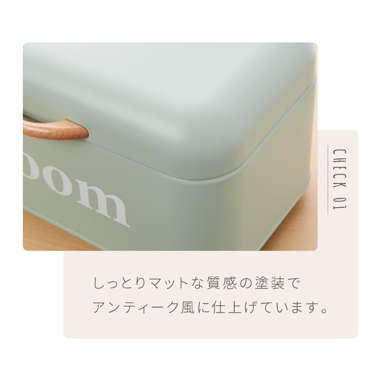ストレージケース Room 北欧風 小物入れ ふた付き ストレージボックス