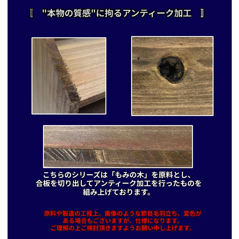 売れ筋 ティッシュケース ティッシュボックス アンティーク調 天然木 コンパクト モミの木 ソフトパック ドゥー