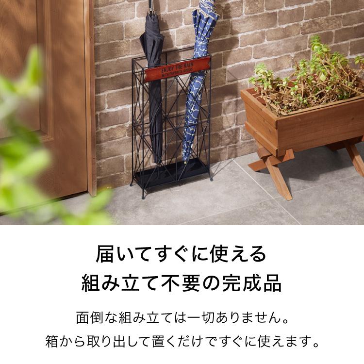 ヴィンテージ調 スリム 傘立て 奥行10cm 薄型 アンブレラ ヴィンテージ調 スリム 傘立て 奥行10cm 薄型 アンブレラ