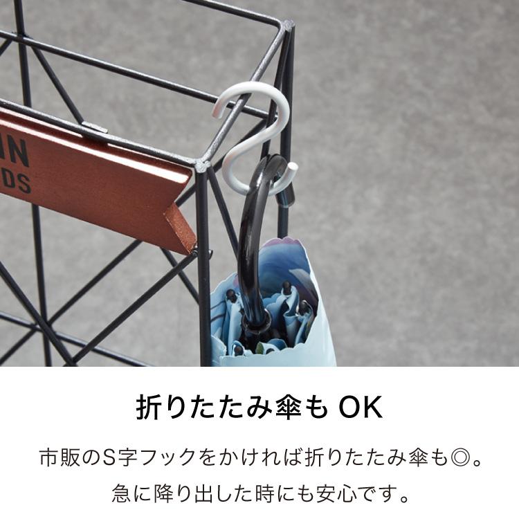 ヴィンテージ調 スリム 傘立て 奥行10cm 薄型 アンブレラスタンド