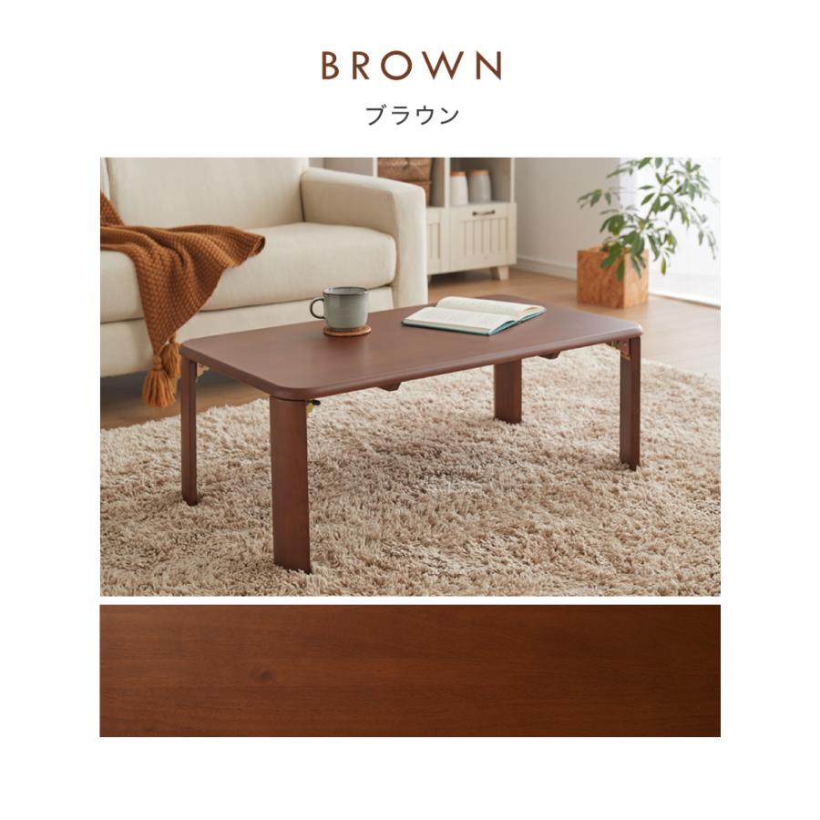 折りたたみ座卓 120×60cm ローテーブル 折りたたみテーブル 折れ