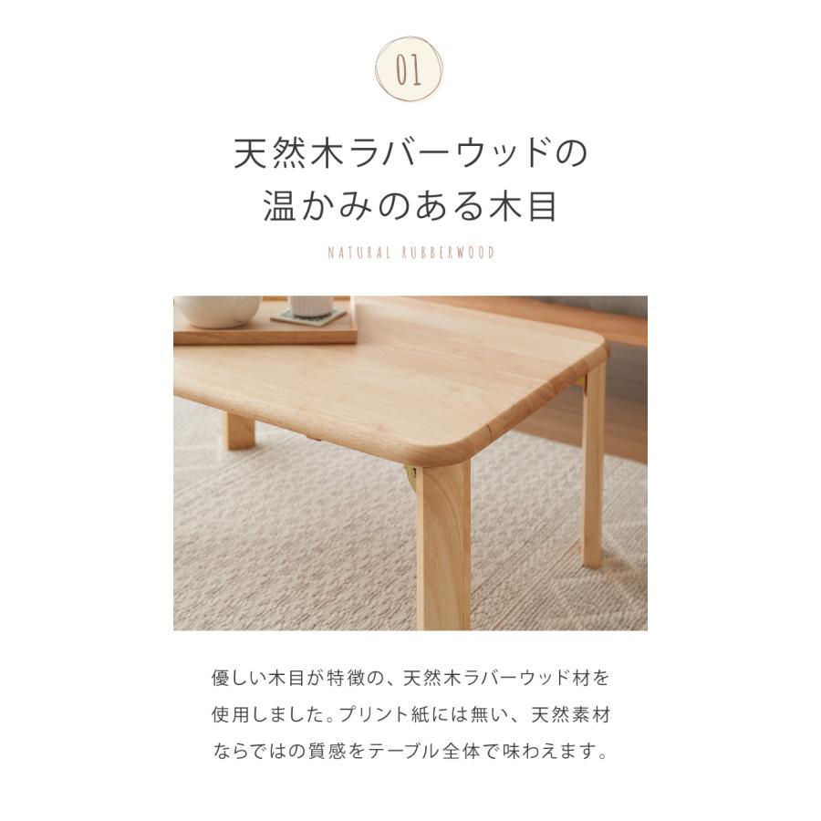 折りたたみ座卓 120×60cm ローテーブル 折りたたみテーブル 折れ
