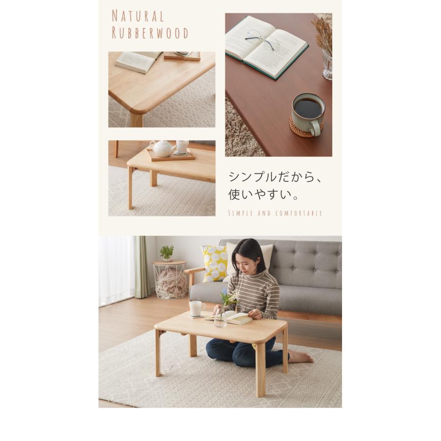 折りたたみ座卓 90×50cm ローテーブル 折りたたみテーブル 折れ脚