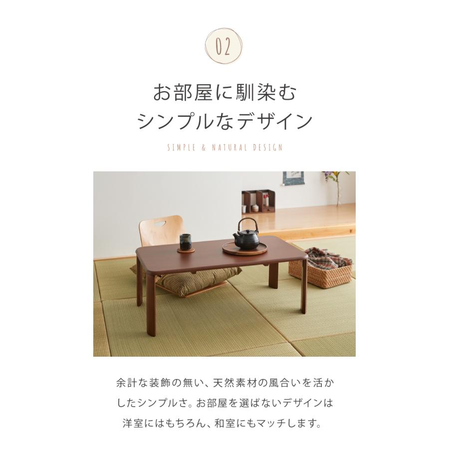 折りたたみ座卓 90×50cm ローテーブル 折りたたみテーブル 折れ脚