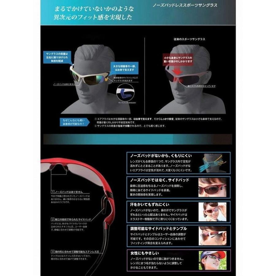 4560159782685 AirFly エアフライ サングラス AF-301 C-1 クリアグレー