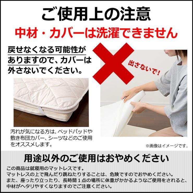 マットレス【新品未使用】【お値下可能】 日本製 点で支える 三つ折り マットレス シングル 厚さ8cm