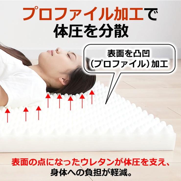 日本製 点で支える 三つ折り マットレス シングル 厚さ8cm