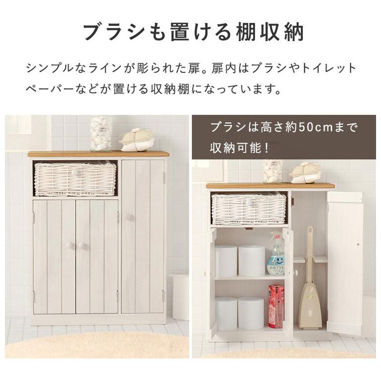 トイレラック ワイド 幅50cm 高さ62cm 完成品 桐材 柳材バスケット付き
