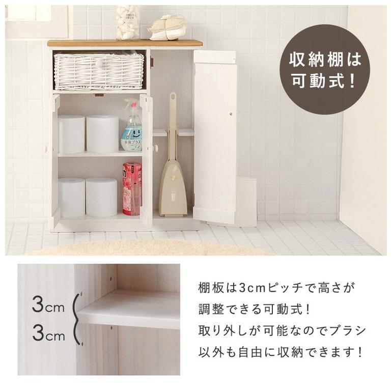 トイレラック ワイド 幅50cm 高さ62cm 完成品 桐材 柳材バスケット付き