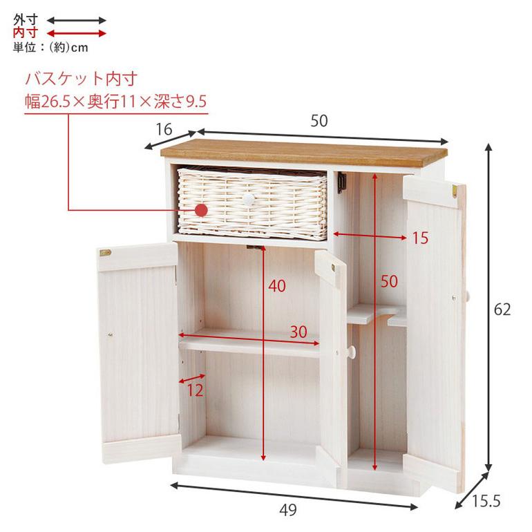 トイレラック ワイド 幅50cm 高さ62cm 完成品 桐材 柳材バスケット付き