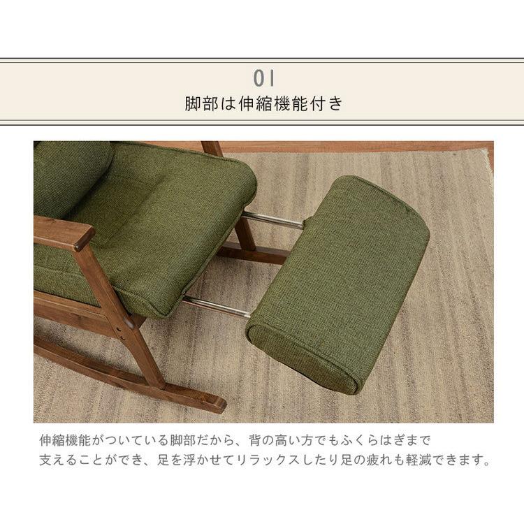 【7月まで】ロッキングチェア リクライニングチェア 天然木角度調節 クッション付 HAGiHARA ロッキングチェア リクライニングチェア 天然木