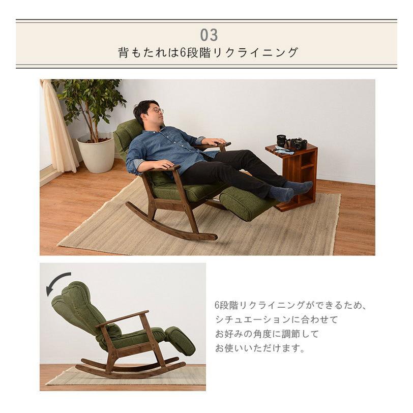 HAGiHARA ロッキングチェア リクライニングチェア 天然木 HAGiHARA ロッキングチェア リクライニングチェア 天然木