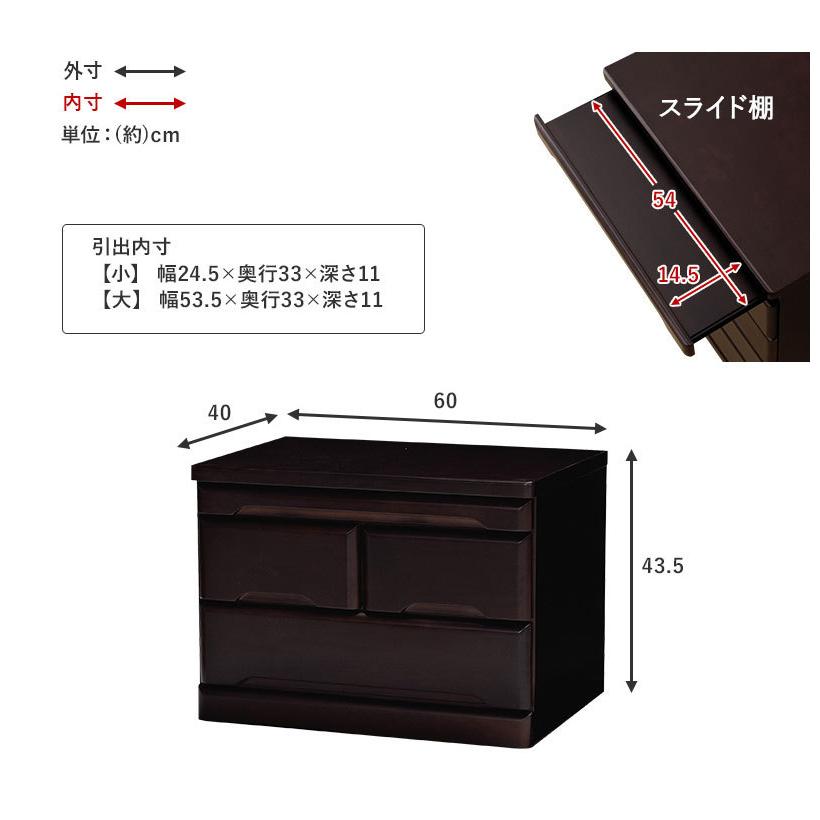 HAGiHARA 仏壇チェスト 完成品 幅60 奥行40 高さ43.5 仏壇下台 HAGiHARA 仏壇チェスト 完成品 幅60 奥行40 高さ43.5 仏壇下台