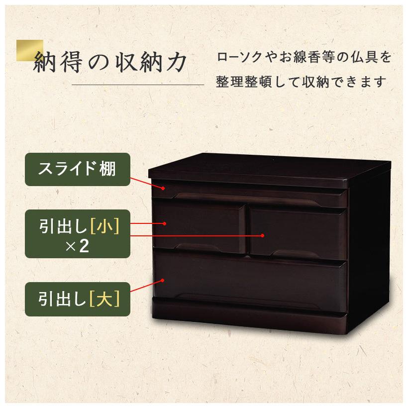 HAGiHARA 仏壇チェスト 完成品 幅60 奥行40 高さ43.5 仏壇下台 HAGiHARA 仏壇チェスト 完成品 幅60 奥行40 高さ43.5 仏壇下台
