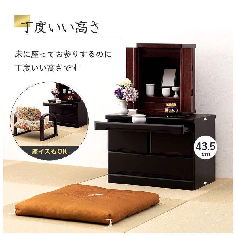 HAGiHARA 仏壇チェスト 完成品 幅60 奥行40 高さ43.5 仏壇下台 HAGiHARA 仏壇チェスト 完成品 幅60 奥行40 高さ43.5 仏壇下台