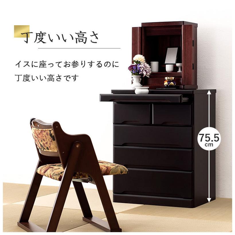 HAGiHARA 仏壇チェスト 完成品 幅60 奥行40 高さ75.5 仏壇下台 HAGiHARA 仏壇チェスト 完成品 幅60 奥行40 高さ75.5 仏壇下台