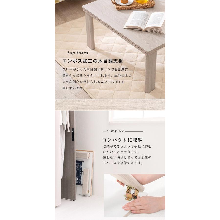 萩原 カジュアルコタツ (折脚) KOT-7350-60 2022年製 萩原スリーアイ HAGIHARA カジュアルコタツ(折脚) KOT-7350-60