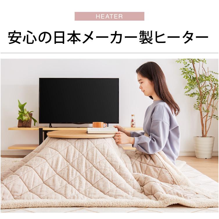 HAGiHARA（萩原） こたつテーブル 折れ脚 カジュアルこたつ 幅90cm
