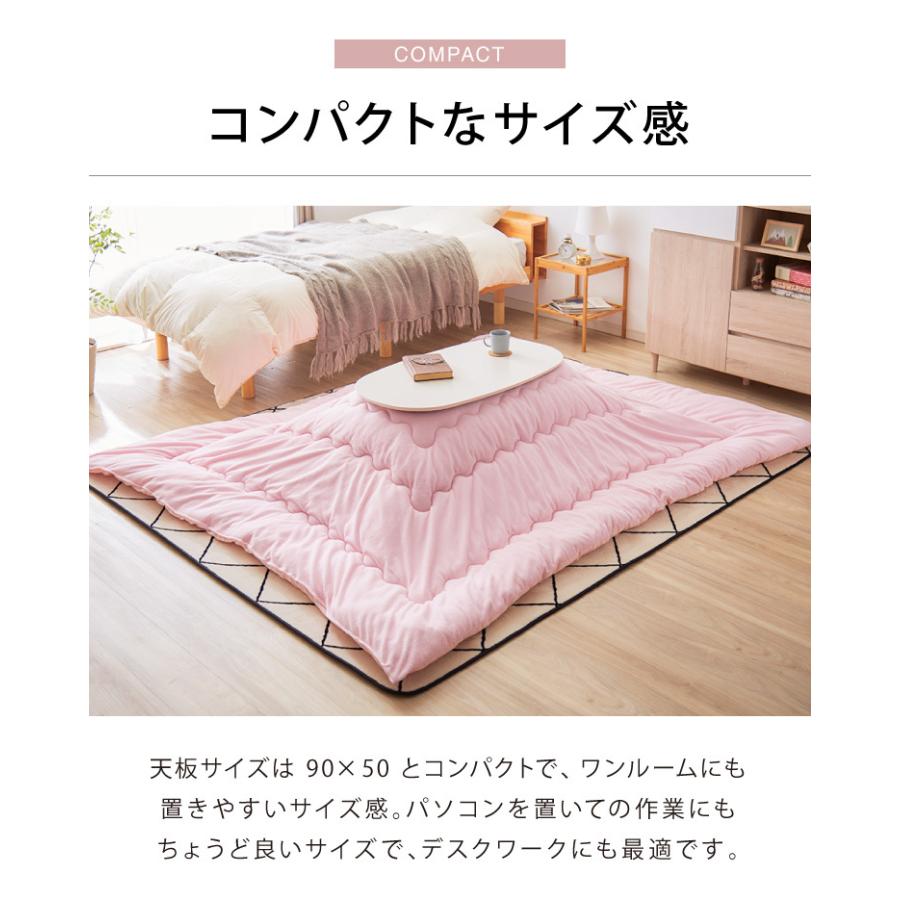 こたつテーブル 折れ脚 カジュアルこたつ 幅90cm 楕円形 オーバル 炬燵 北欧 おしゃれ かわいい 90×50cm オールシーズン こたつ ナチュラル 代引不可