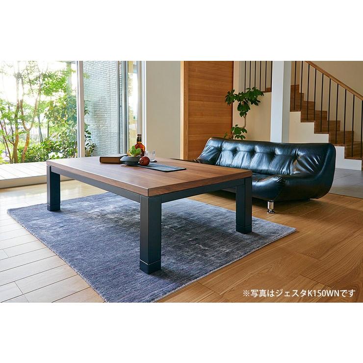 萩原 リビングコタツ ジェスタK105WN テーブル 高さ調節 代引不可の画像