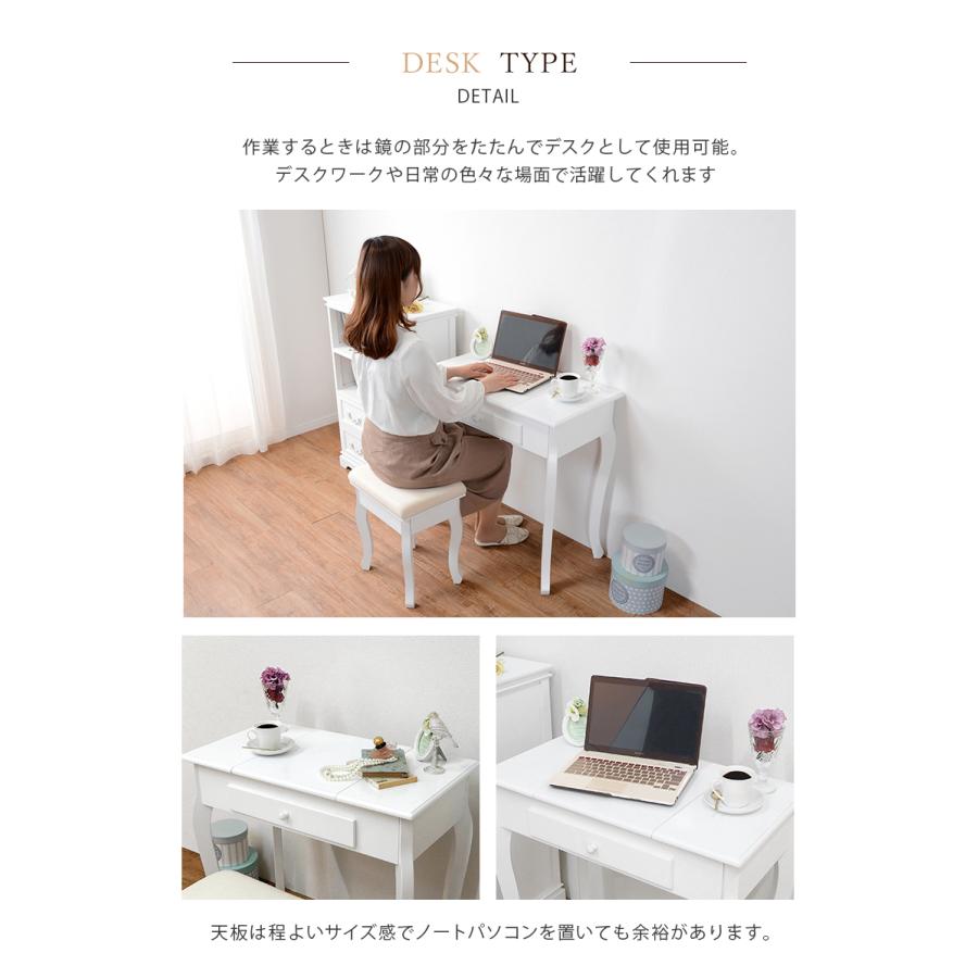 HAGiHARA（萩原） ドレッサー 2Wayタイプ 幅70cm スツール付き