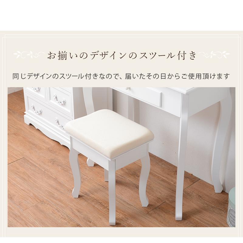 HAGiHARA（萩原） ドレッサー 2Wayタイプ 幅70cm スツール付き