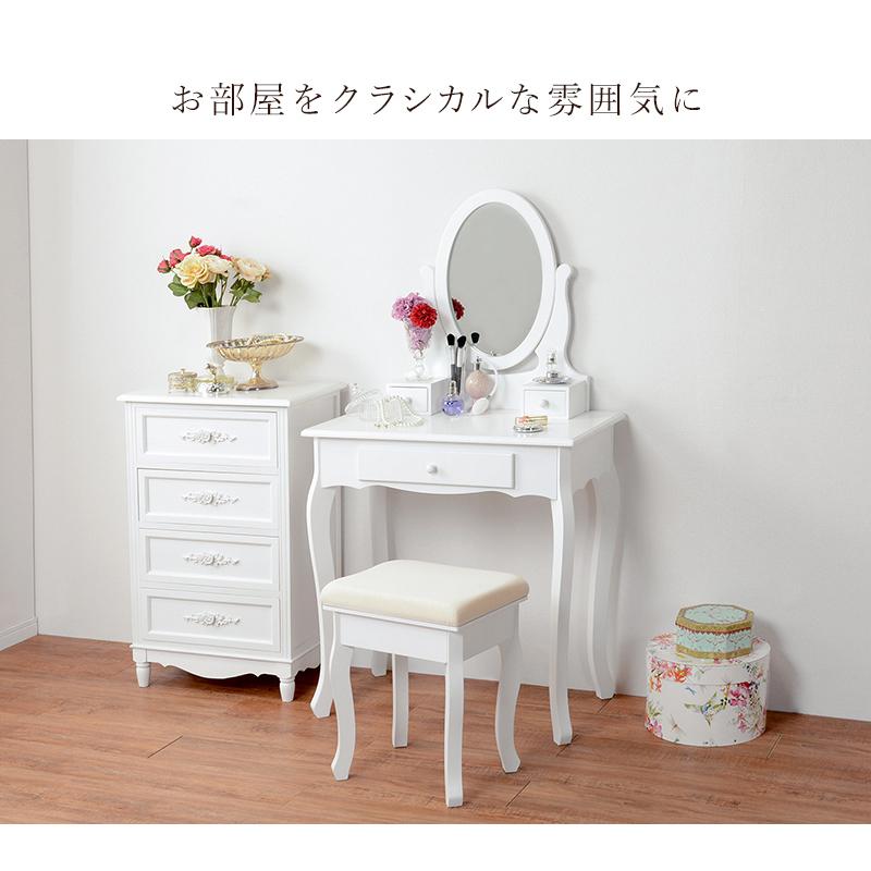 HAGiHARA ドレッサー オーバルミラータイプ 幅75cm スツール付き HAGiHARA ドレッサー オーバルミラータイプ 幅75cm スツール付き