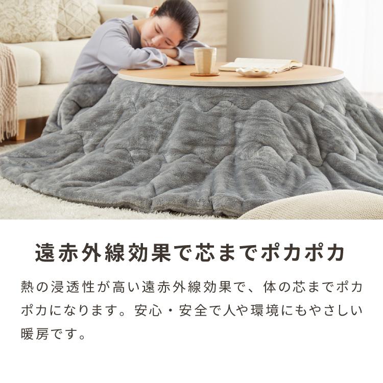 円形こたつ 布団付き 2点セット テーブル+掛け布団 幅80 こたつ