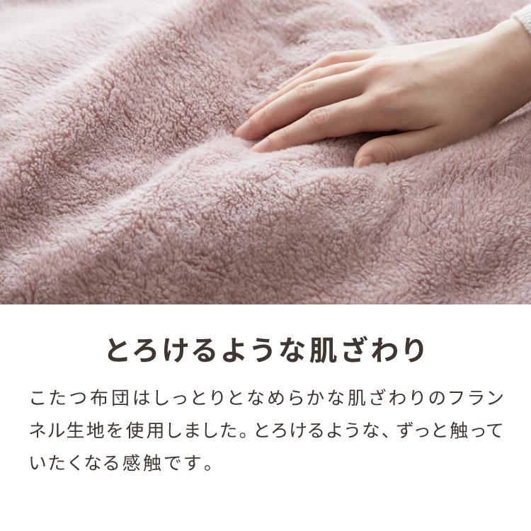 円形こたつ 布団付き 2点セット テーブル+掛け布団 幅80 こたつ