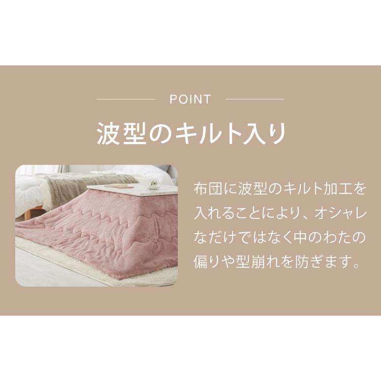 大理石調 カジュアルこたつ 布団付き 2点セット テーブル+掛け布団 75