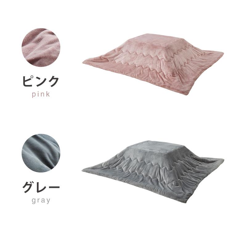 大理石調 カジュアルこたつ 布団付き 2点セット テーブル+掛け布団 75