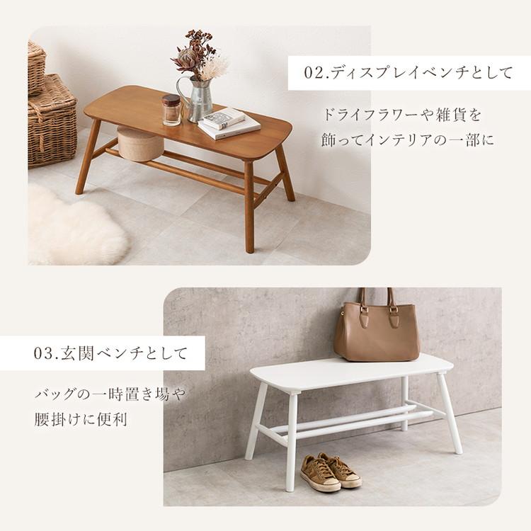 ダイニングベンチ 棚付き 91×44cm 高さ40cm 玄関ベンチ 天然木 ダイニングベンチ 棚付き 91×44cm 高さ40cm 玄関ベンチ 天然木