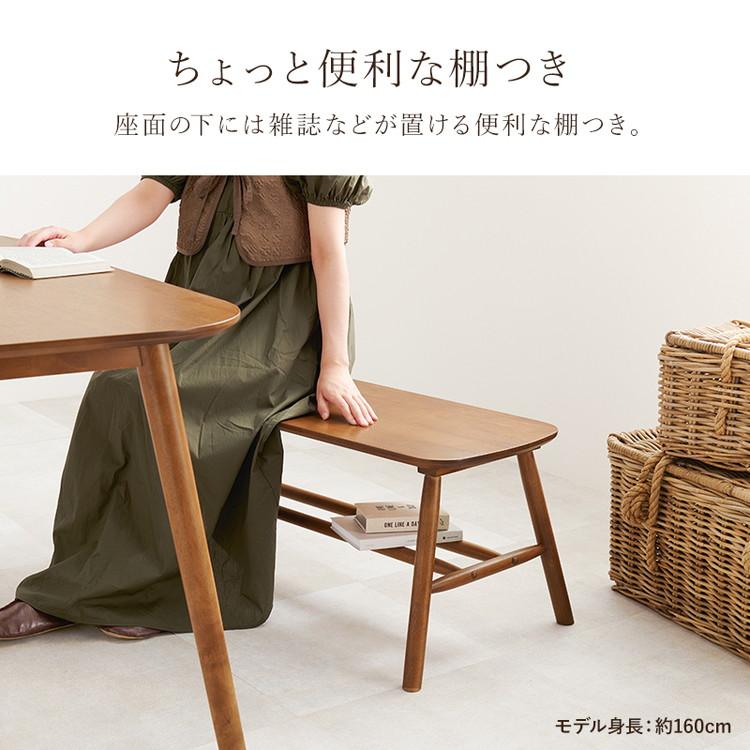ダイニングベンチ 棚付き 91×44cm 高さ40cm 玄関ベンチ 天然木 ダイニングベンチ 棚付き 91×44cm 高さ40cm 玄関ベンチ 天然木