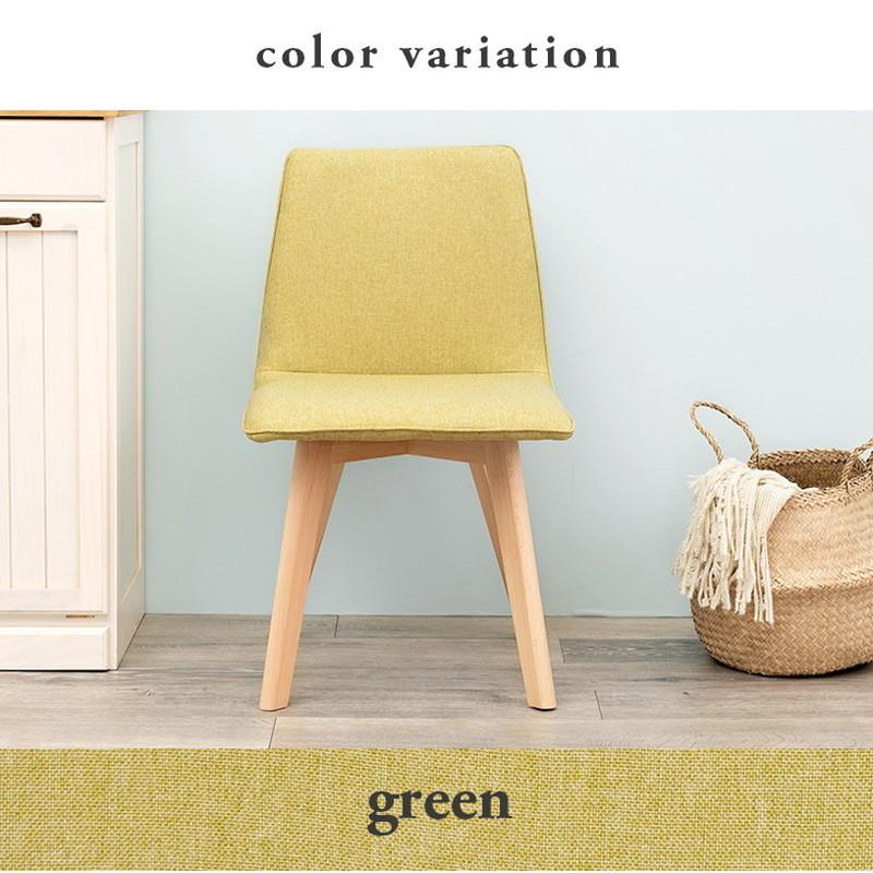 ダイニングチェア 2脚セット 北欧風 肘無し ダイニングチェアー