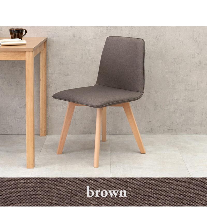 ダイニングチェア 2脚セット 北欧風 肘無し ダイニングチェアー